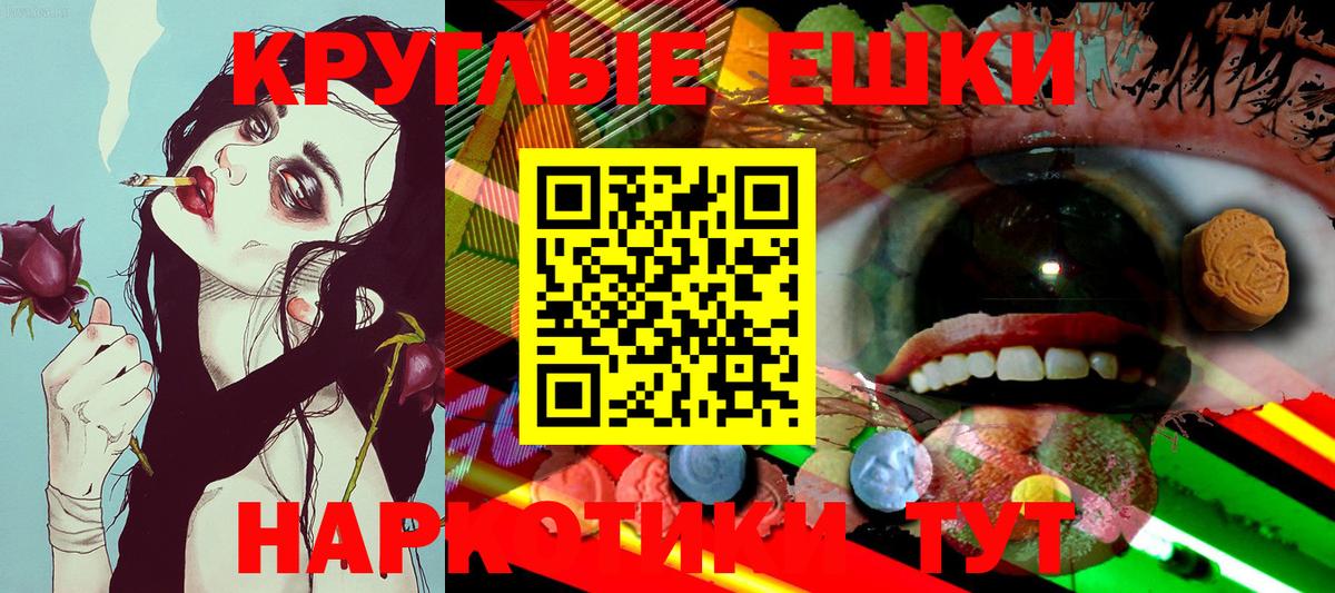 Ecstasy  Ecstasy 99%  Вход с VPN  Лыткарино 