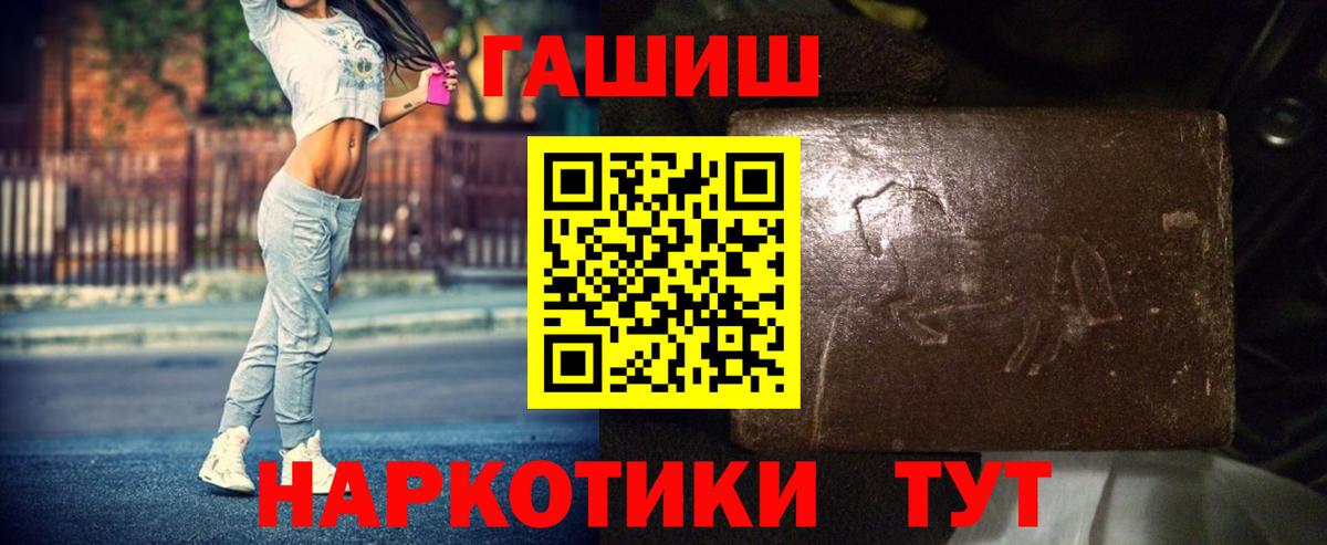 ГАШИШ 40% ТГК Лыткарино