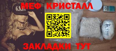 скорость mdpv Бузулук