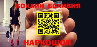 шишки Будённовск