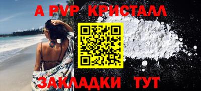 дурь Бугуруслан