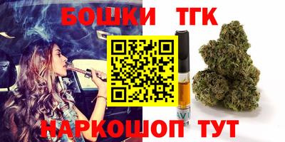 шишки Будённовск