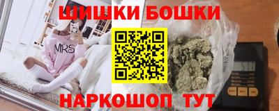 шишки Будённовск