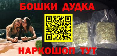 дурь Бугуруслан