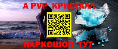 скорость mdpv Бузулук