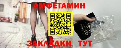 шишки Будённовск
