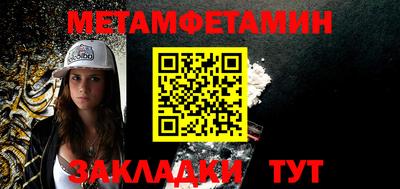 дурь Бугуруслан