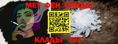 скорость mdpv Бузулук