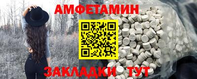 шишки Будённовск