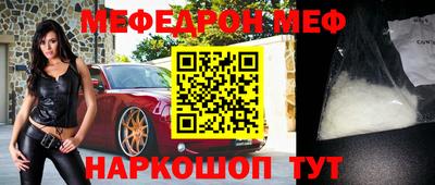 шишки Будённовск