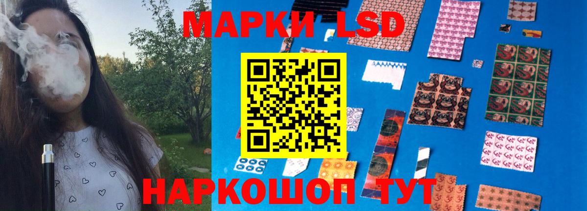 Лыткарино  LSD-25 экстази ecstasy  Вход с VPN  ЛСД экстази ecstasy 