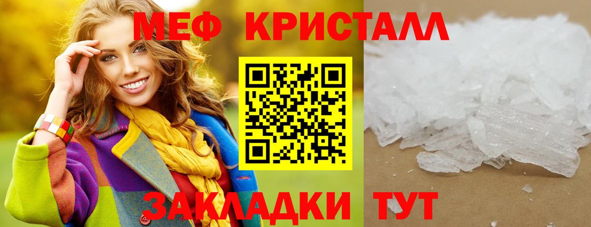 Меф  Меф  Меф мяу мяу  Лыткарино  Вход с VPN  МЯУ-МЯУ мяу мяу 