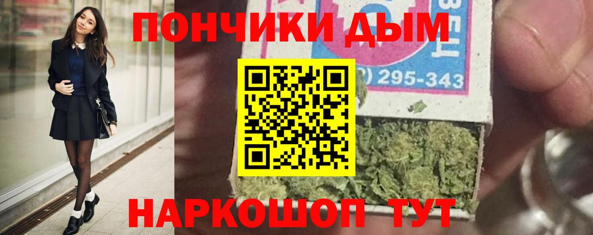 Бошки марихуана Amnesia  Каннабис THC 21%  Бошки марихуана White Widow  Вход с VPN  Лыткарино 